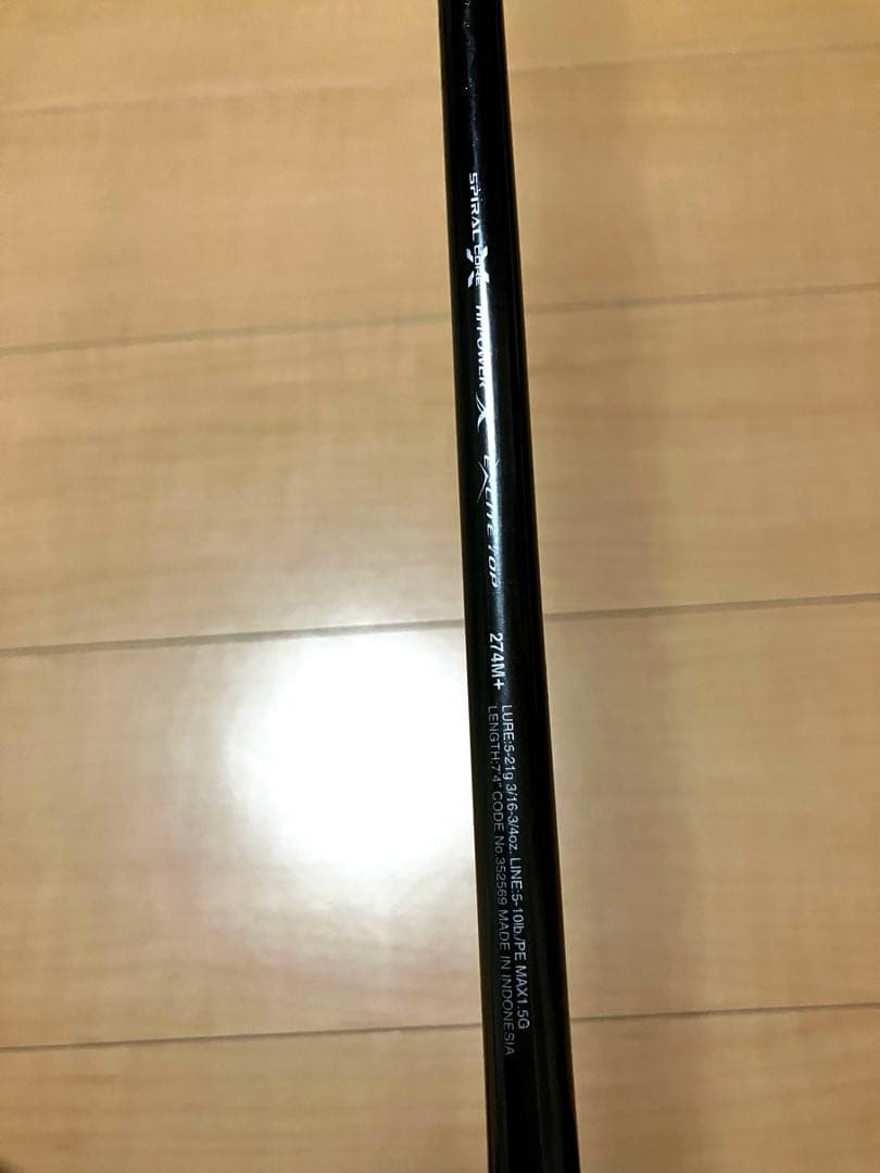 （美品） SHIMANO シマノ 22バンタム 274m+