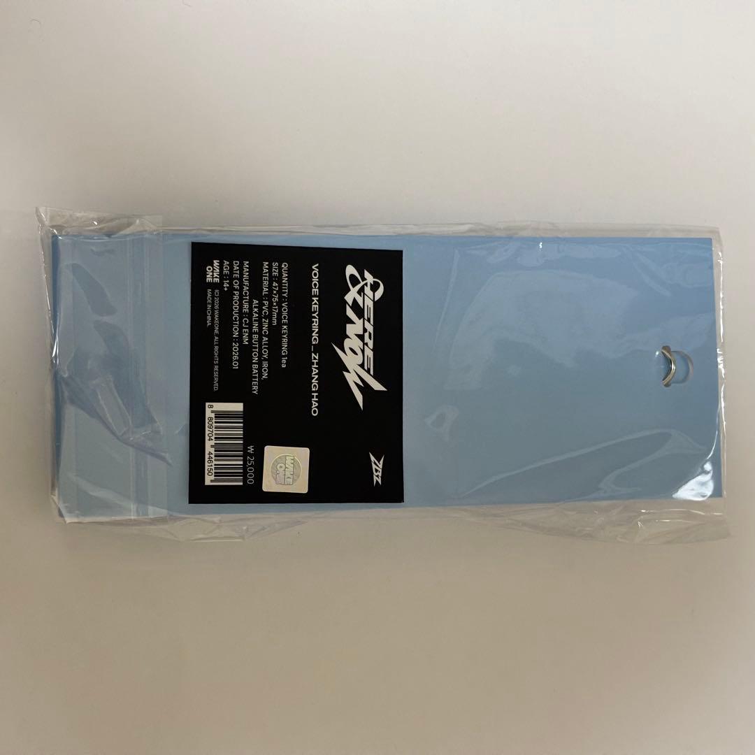 ZEROBASEONE ZB1 ゼベワン ボイスキーリング ジャンハオ ソウル