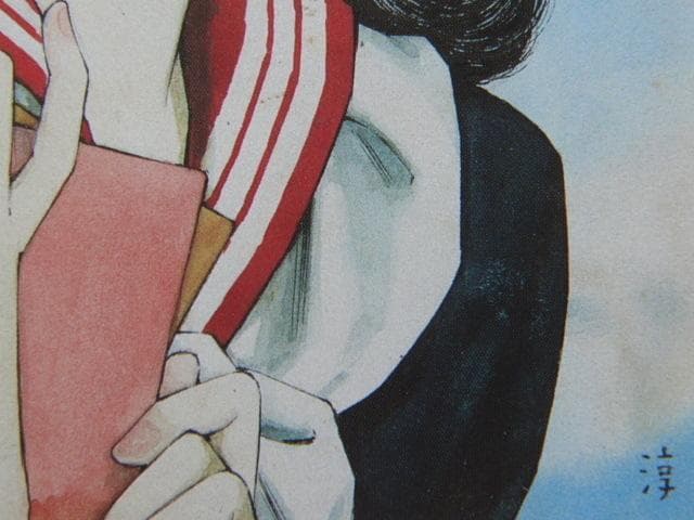 昭和レトロ、中原淳一、【若葉】、美少女、年代物・希少画集画 、新品高級額 額装付