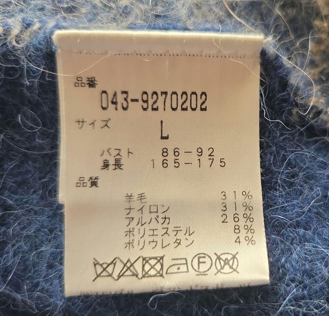 ST ANDREWS 青 チェック柄 長袖セーター