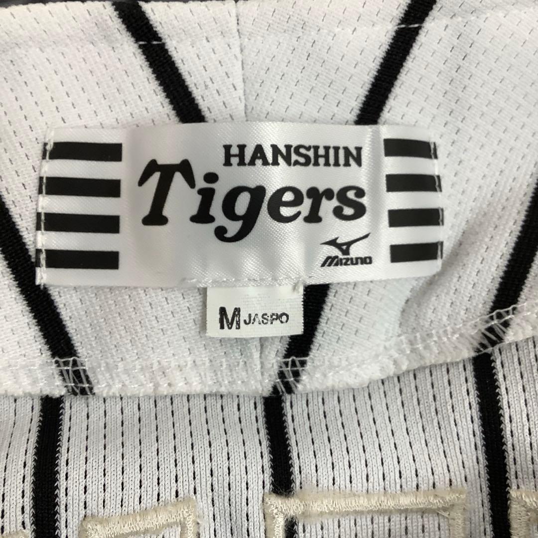 阪神タイガース レプリカユニフォーム 半袖 金本知憲 野球 KANEMOTO 6