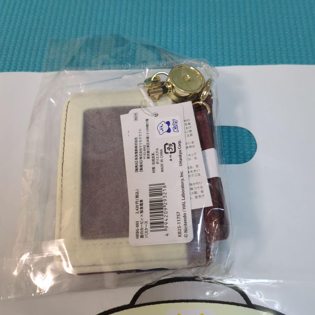 星のカービィ ×阪急電車　パスケース リール付き　ショッパーおまけ