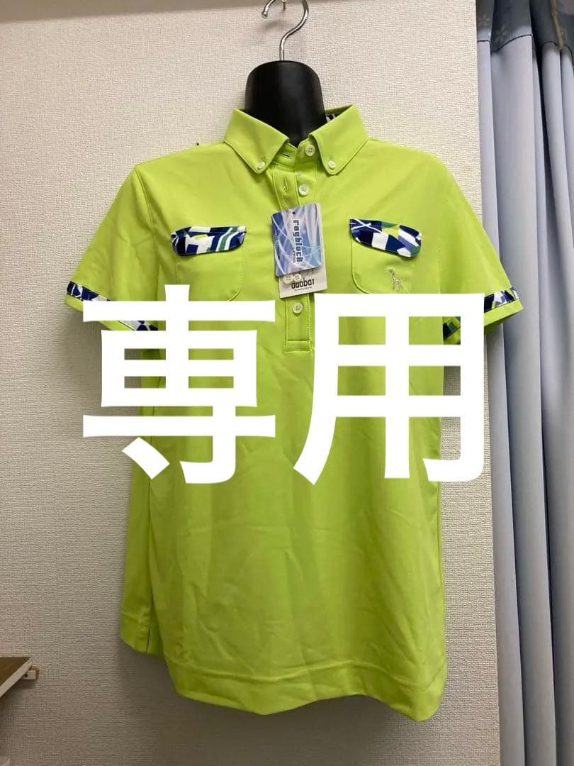 アダバット新品　ゴルフウェアポロシャツ サイズ40 ライムグリーン　新品
