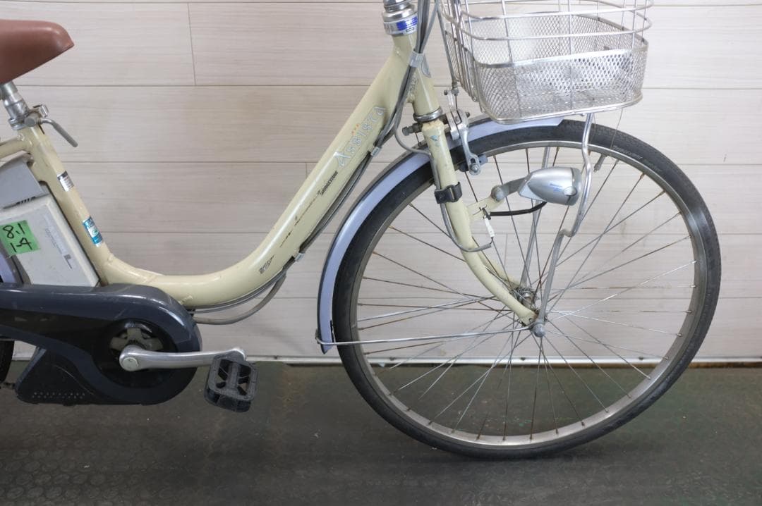 電動自転車 BS アシスタ　26インチ　3段　8.1Ah