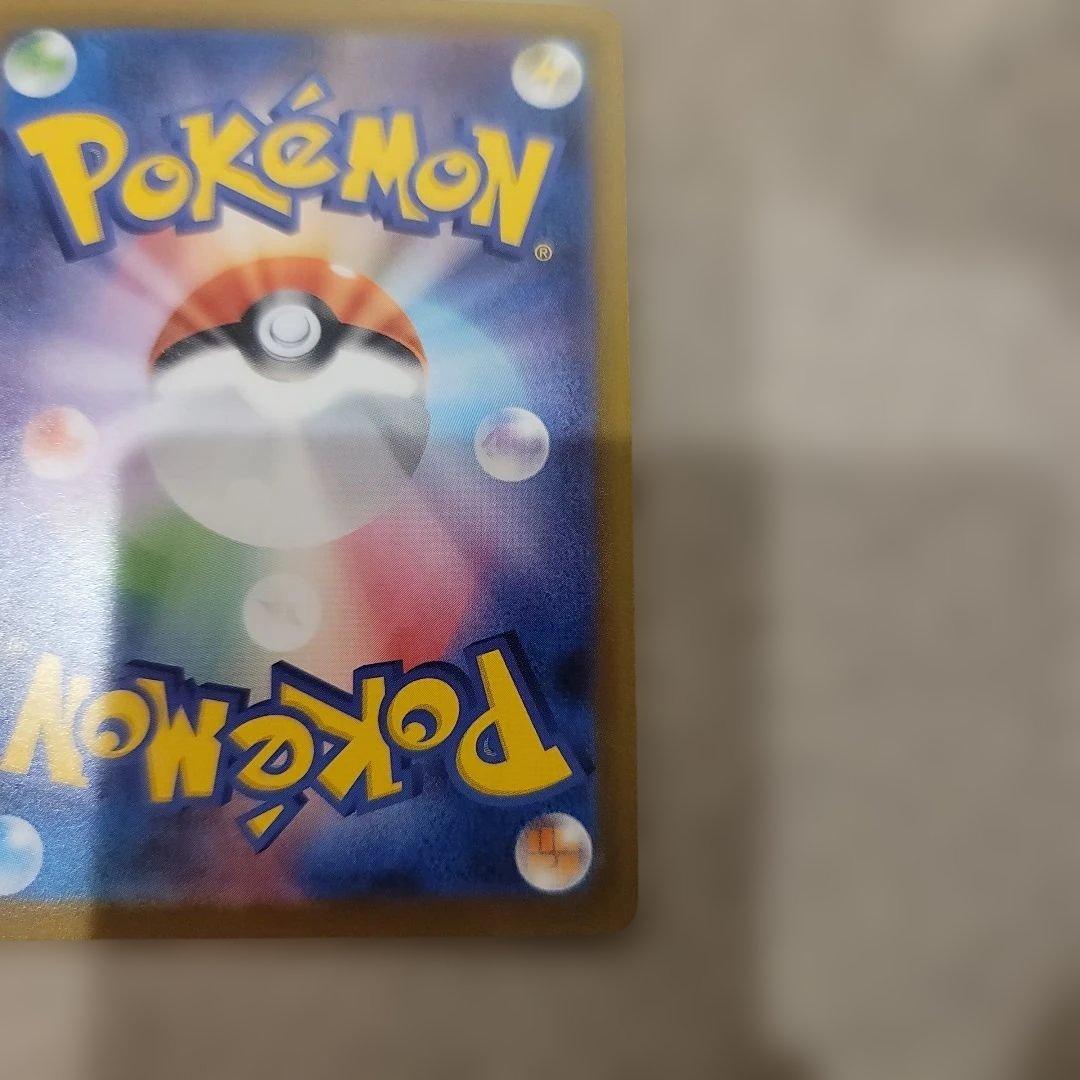 ト*ビ様 ポケモンカード リーリエの決心 SAR