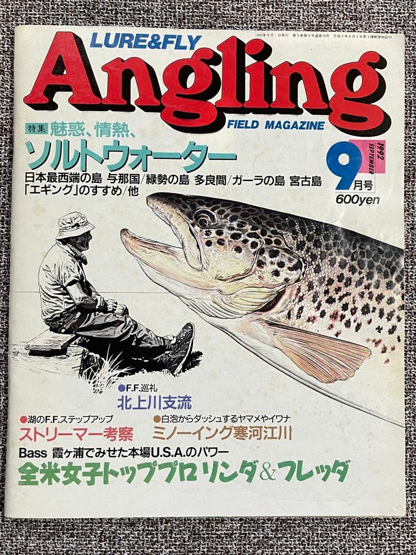 世界限定70竿！　オービス　セブンイレブン　リミテッドエディション　ORVIS