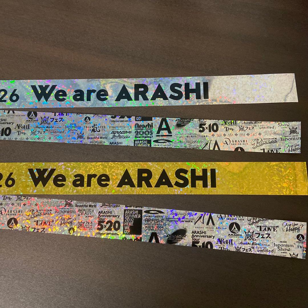 We are ARASHI 銀テ