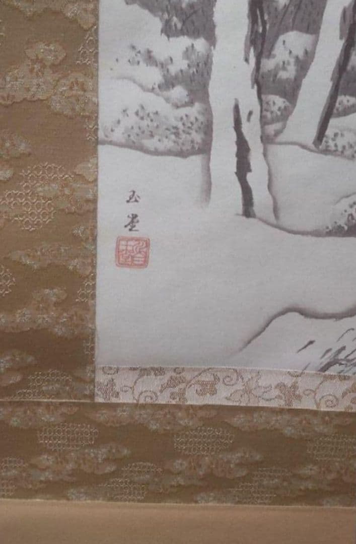 82Z287日本画掛軸 絵画 玉堂 掛け軸 茶掛け 骨董