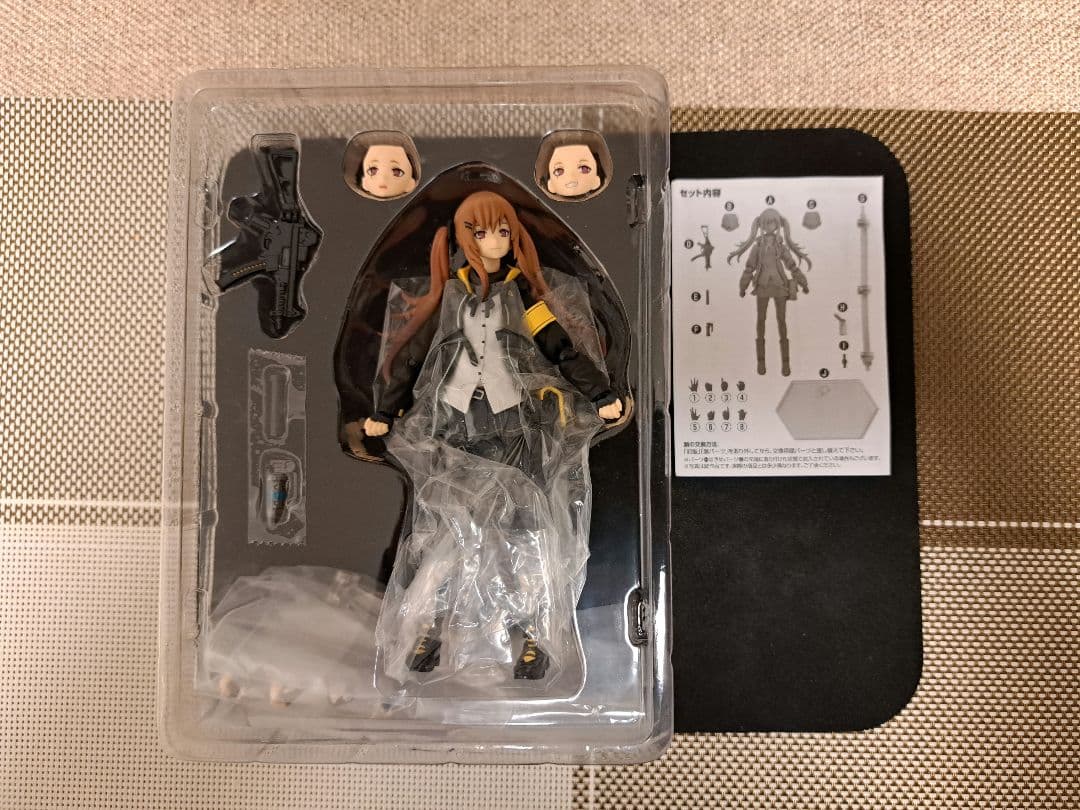 figma 506 UMP9 フィギュア ドールズフロントライン