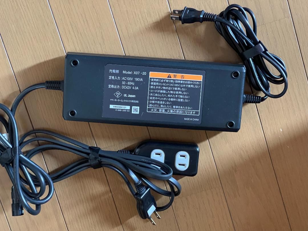 【美品】YAMAHA ヤマハ 電動アシスト自転車 YPJ-EC Mサイズ 送料込