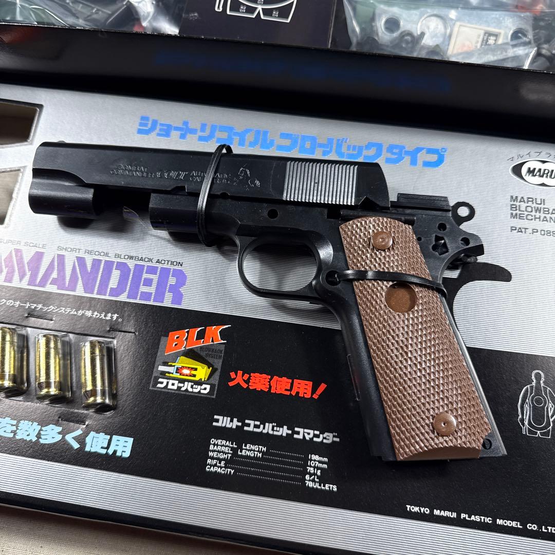 未組立 東京マルイ 造るモデルガン コルトコンバット コマンダー ブローバック