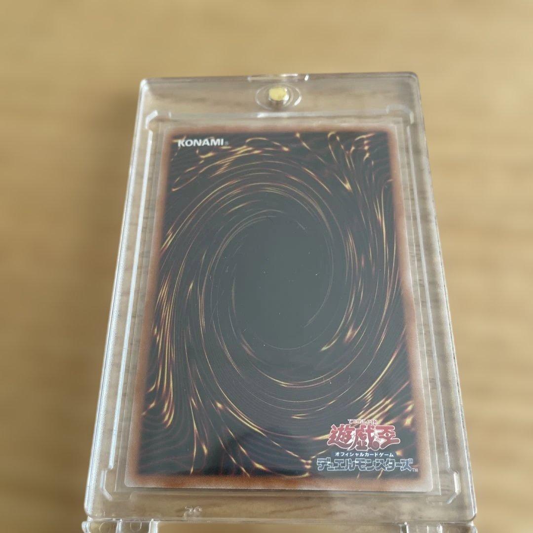 三幻神セット