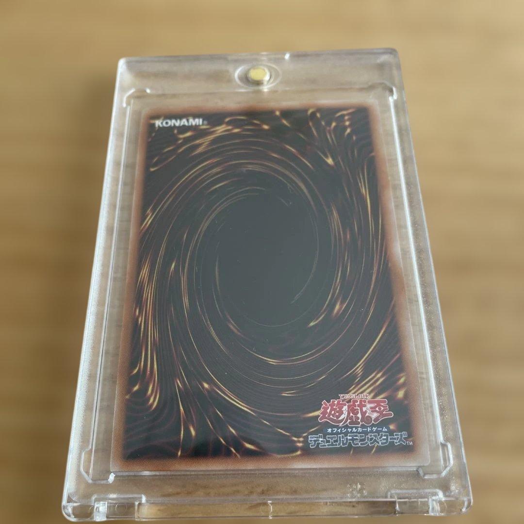 三幻神セット