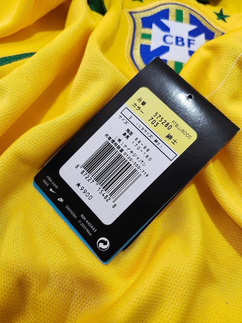 ブラジル代表 サッカー ユニフォーム NIKE 正規品