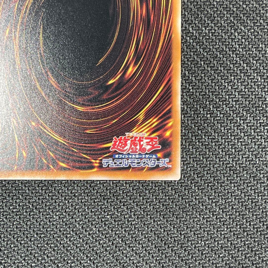 【no.47】スカーレッドノヴァドラゴンバーニングソウル OFPSE