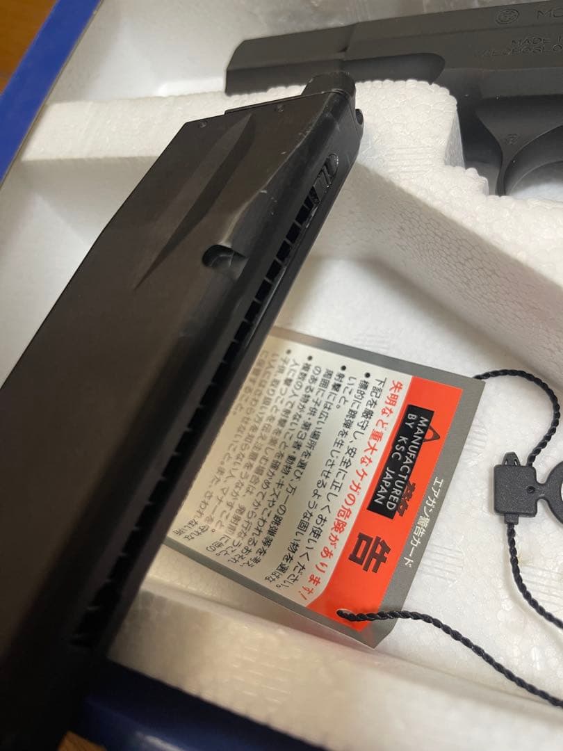 KSC Cz75 システム7