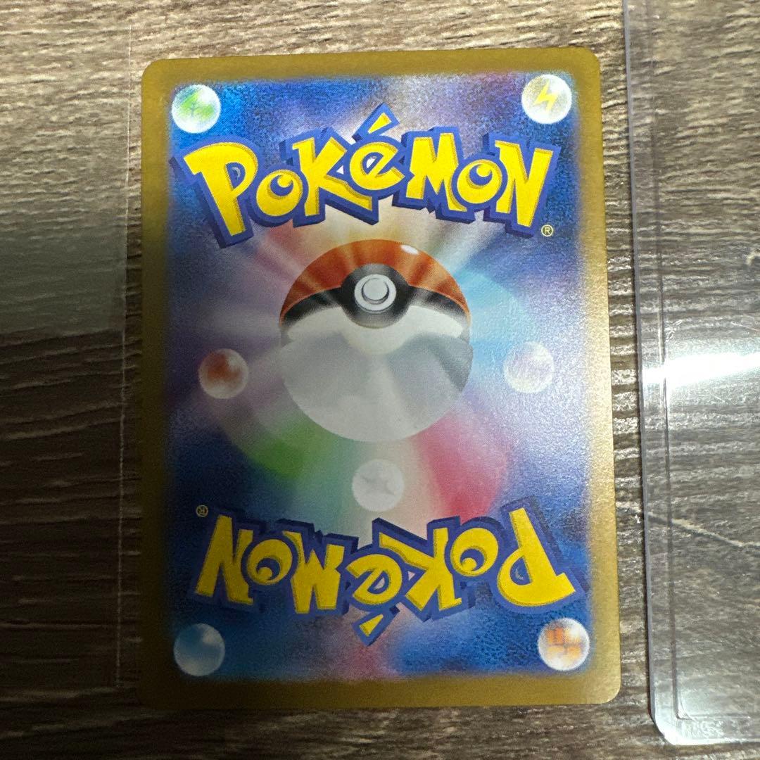 ポケモンカード　ニンフィアex SAR 212/187 テラスタルフェスex
