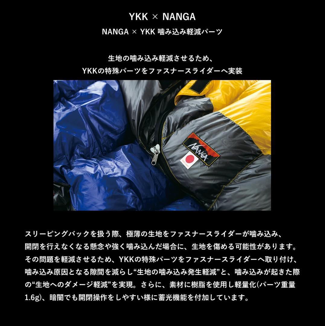 Xさん専用