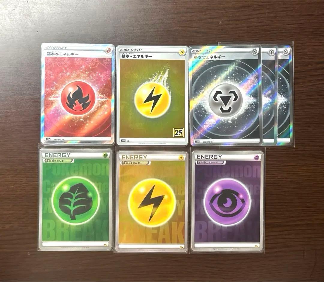 【引退品】ポケモンカード52枚セット