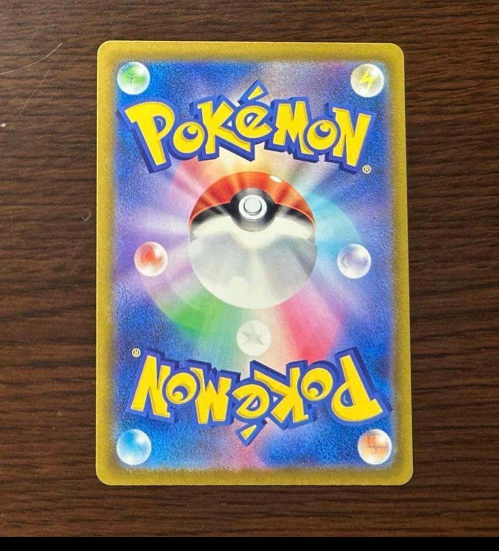 【引退品】ポケモンカード52枚セット