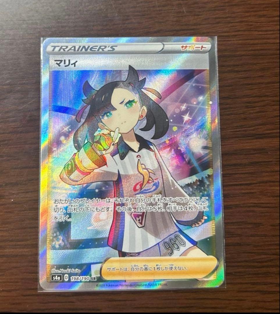 【引退品】ポケモンカード52枚セット