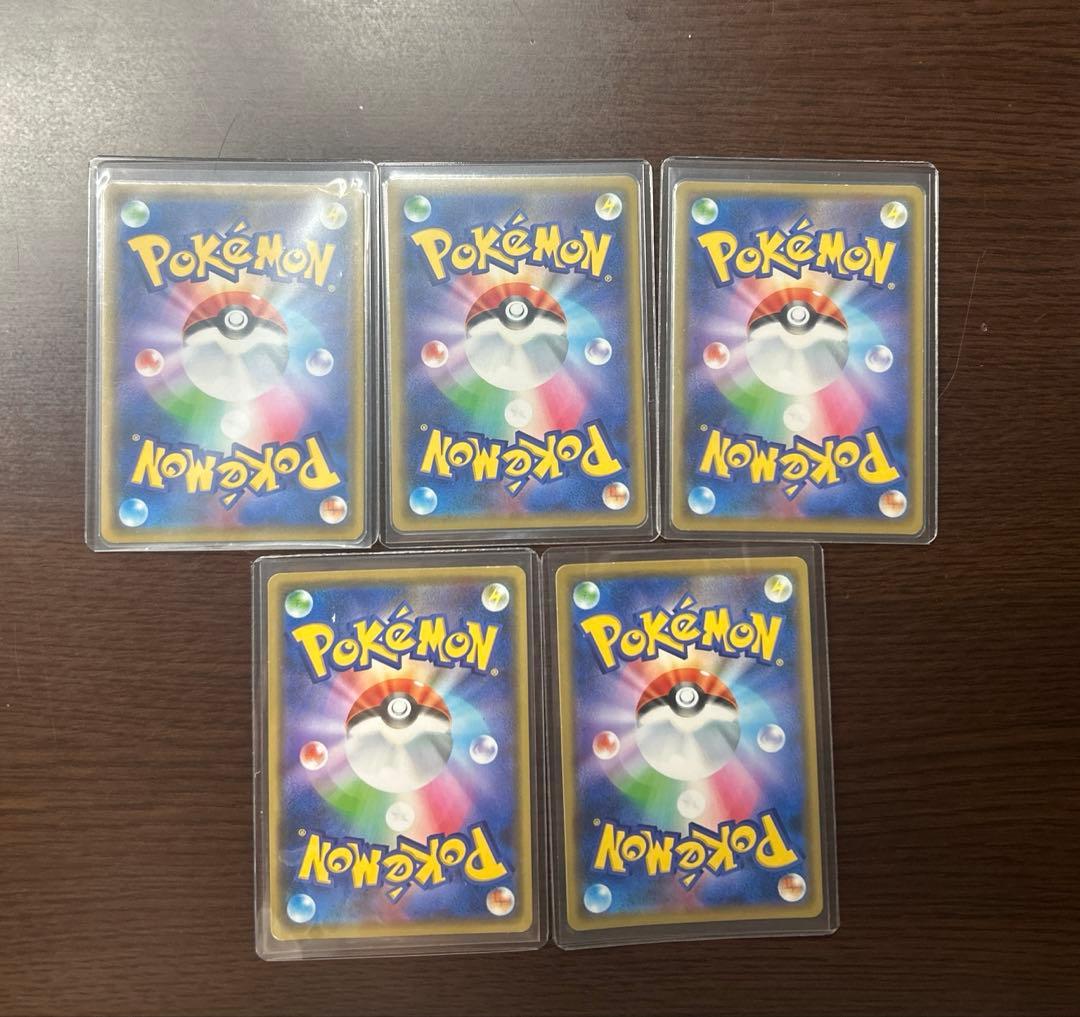 【引退品】ポケモンカード52枚セット