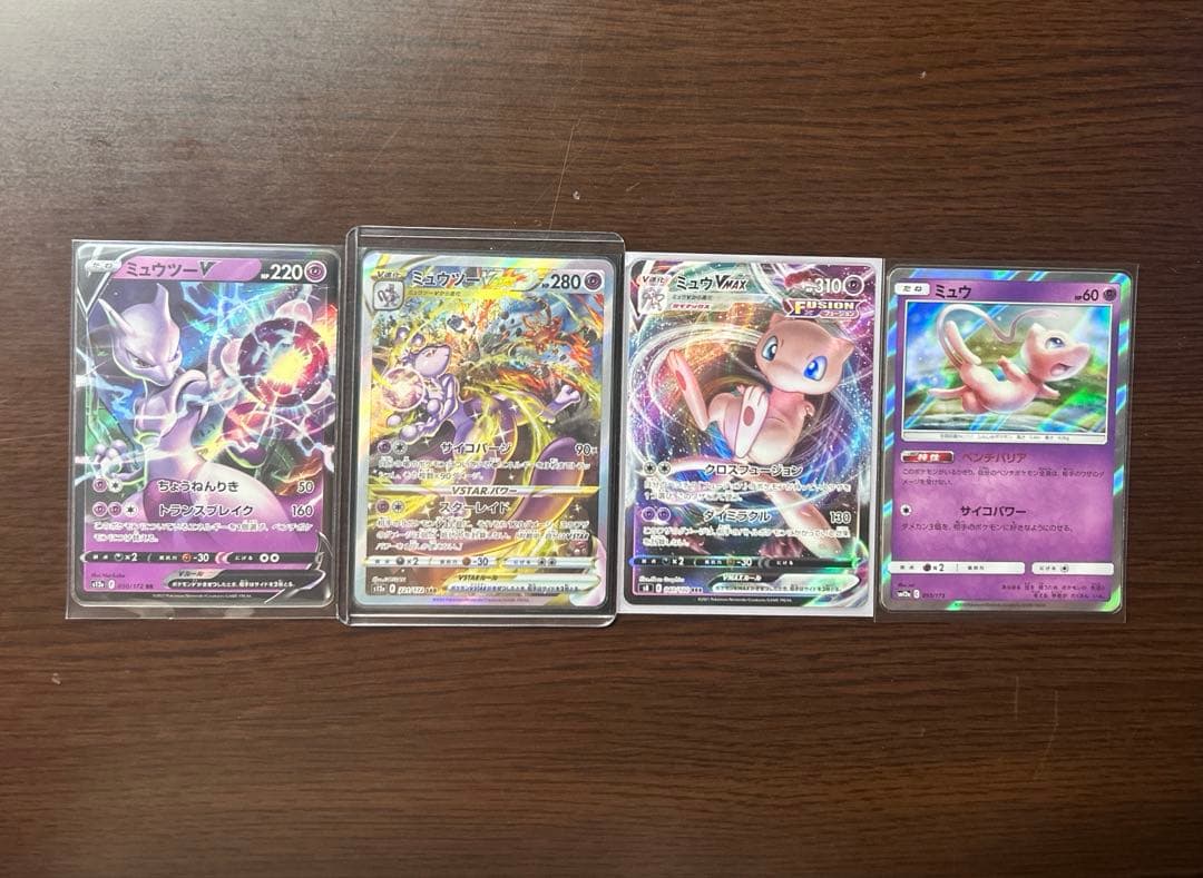 【引退品】ポケモンカード52枚セット