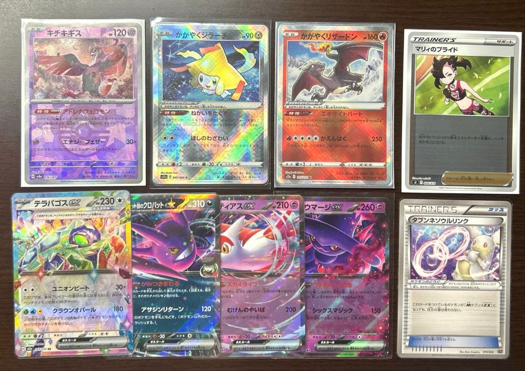 【引退品】ポケモンカード52枚セット