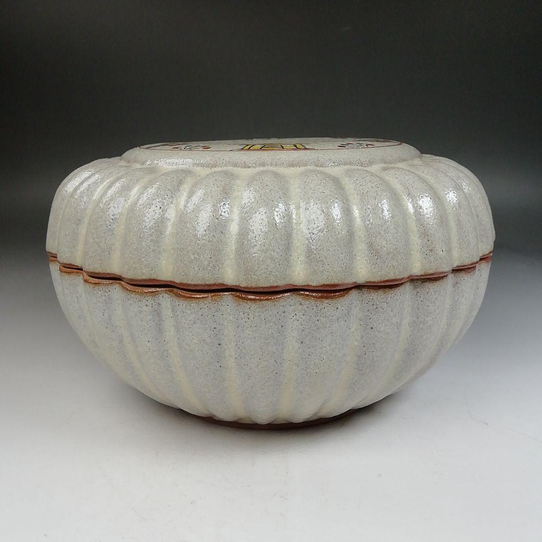 Ｗ３１３　喰籠　『奈良絵　喰篭』『赤膚山元窯　古瀬堯三 作』共箱　菓子器　茶道具
