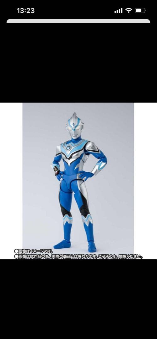 S.H.Figuarts ウルトラマンフーマ 「ウルトラマンタイガ」 魂ウェブ…