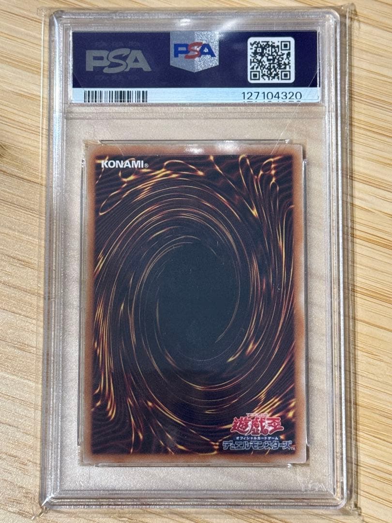 遊戯王　迷宮城の白銀姫　25thクオシク　psa10