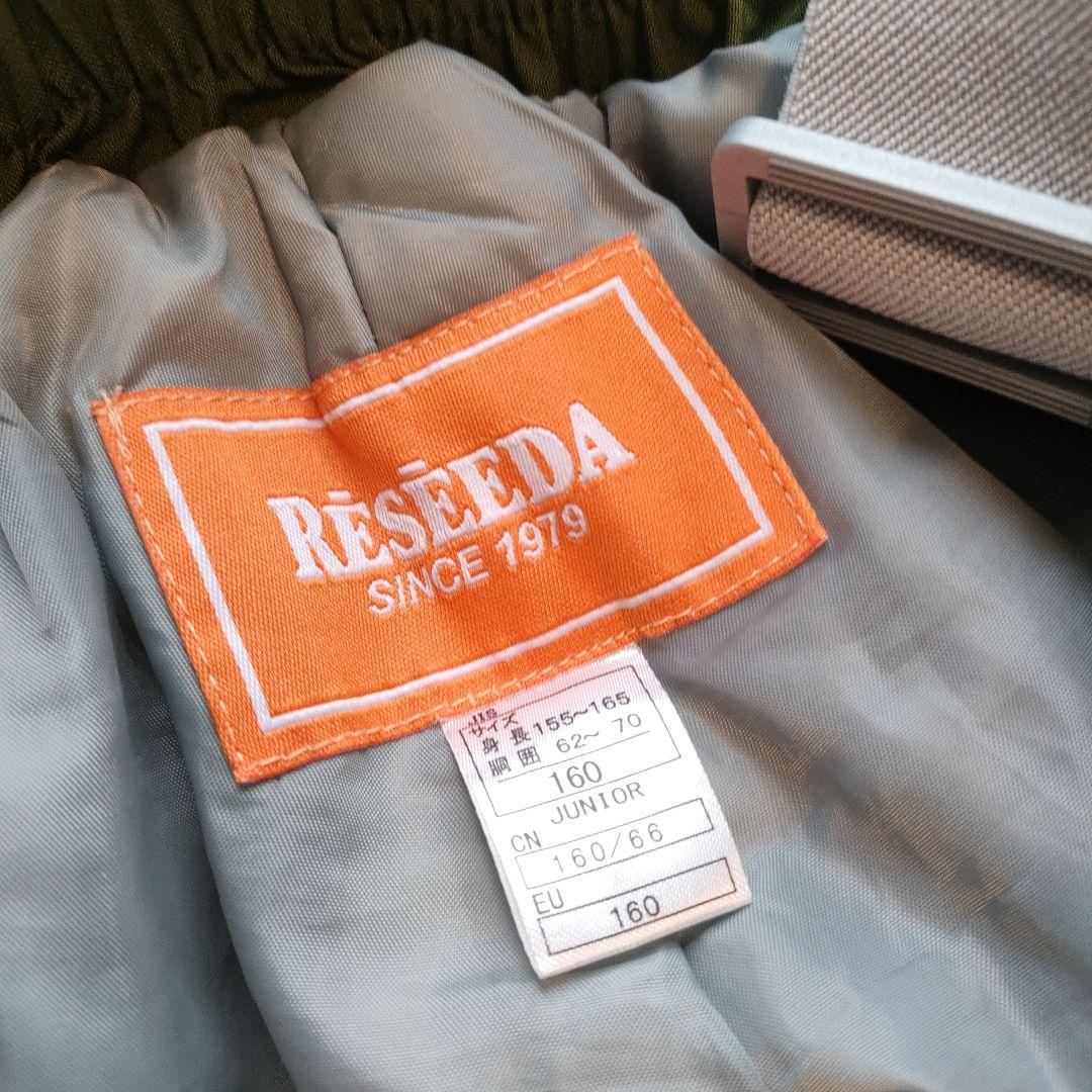 RESSDA 子供用スキーウェア 上下セット 160センチ