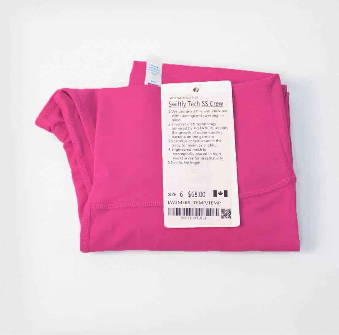 jay ♪新品　lululemon Align25 レギンス　2枚