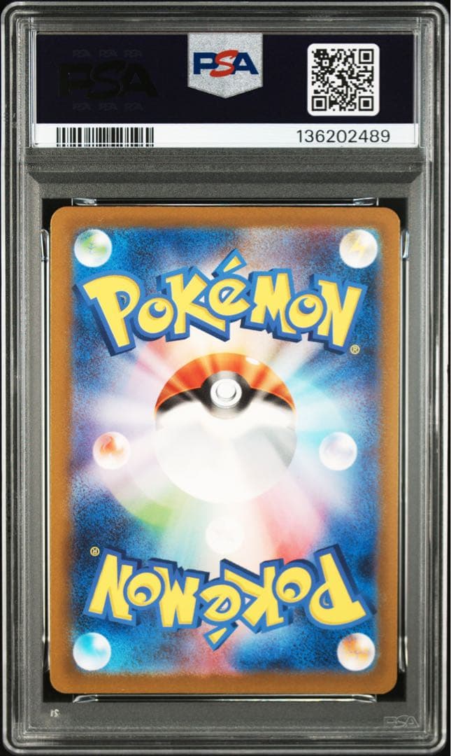 ゼニガメ AR PSA10 SV2a ポケモンカード151 170/165