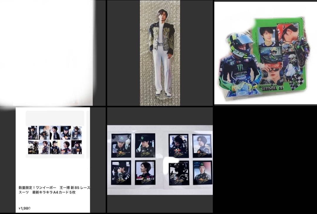 Akemiページ③