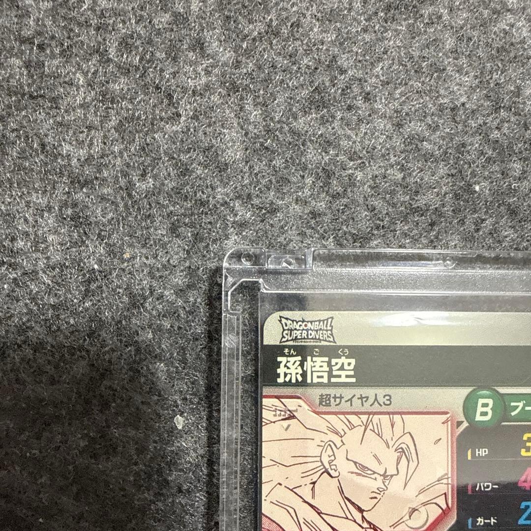 ドラゴンボールスーパーダイバーズ孫悟空APTー006GDRパラレル超サイヤ人3