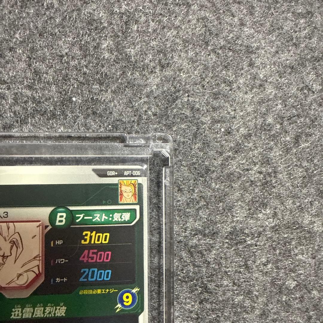 ドラゴンボールスーパーダイバーズ孫悟空APTー006GDRパラレル超サイヤ人3