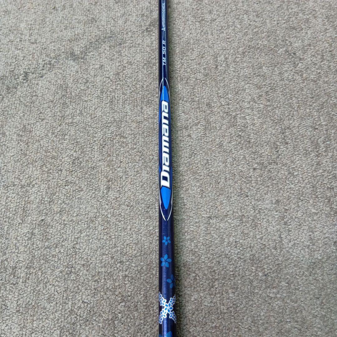 TaylorMade Diamana BLUE TM50 R DW用