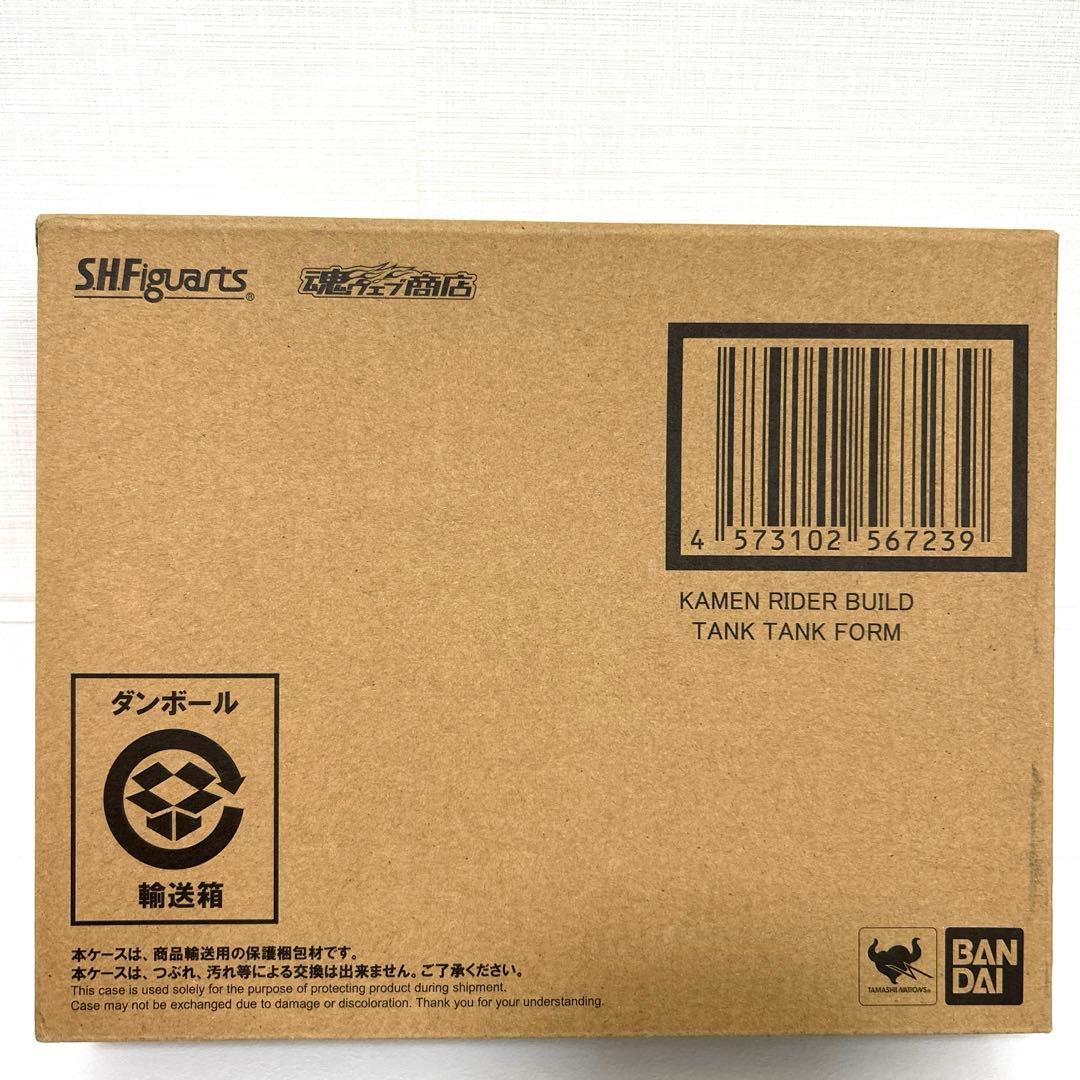 S.H.Figuarts 仮面ライダービルド タンクタンク ラビットラビット
