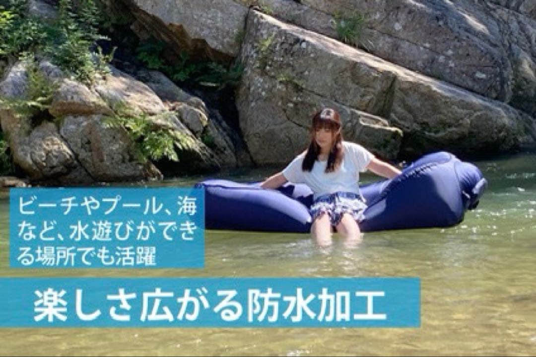 SunRuck エアーベット