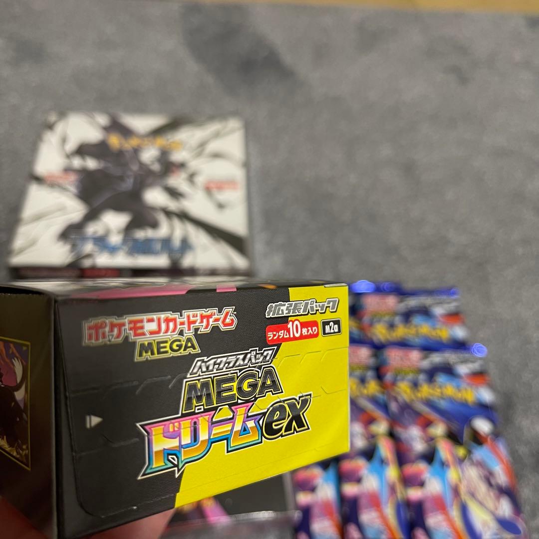 ポケカ まとめ売り ブラックボルト ロケット団の栄光 メガドリームex など
