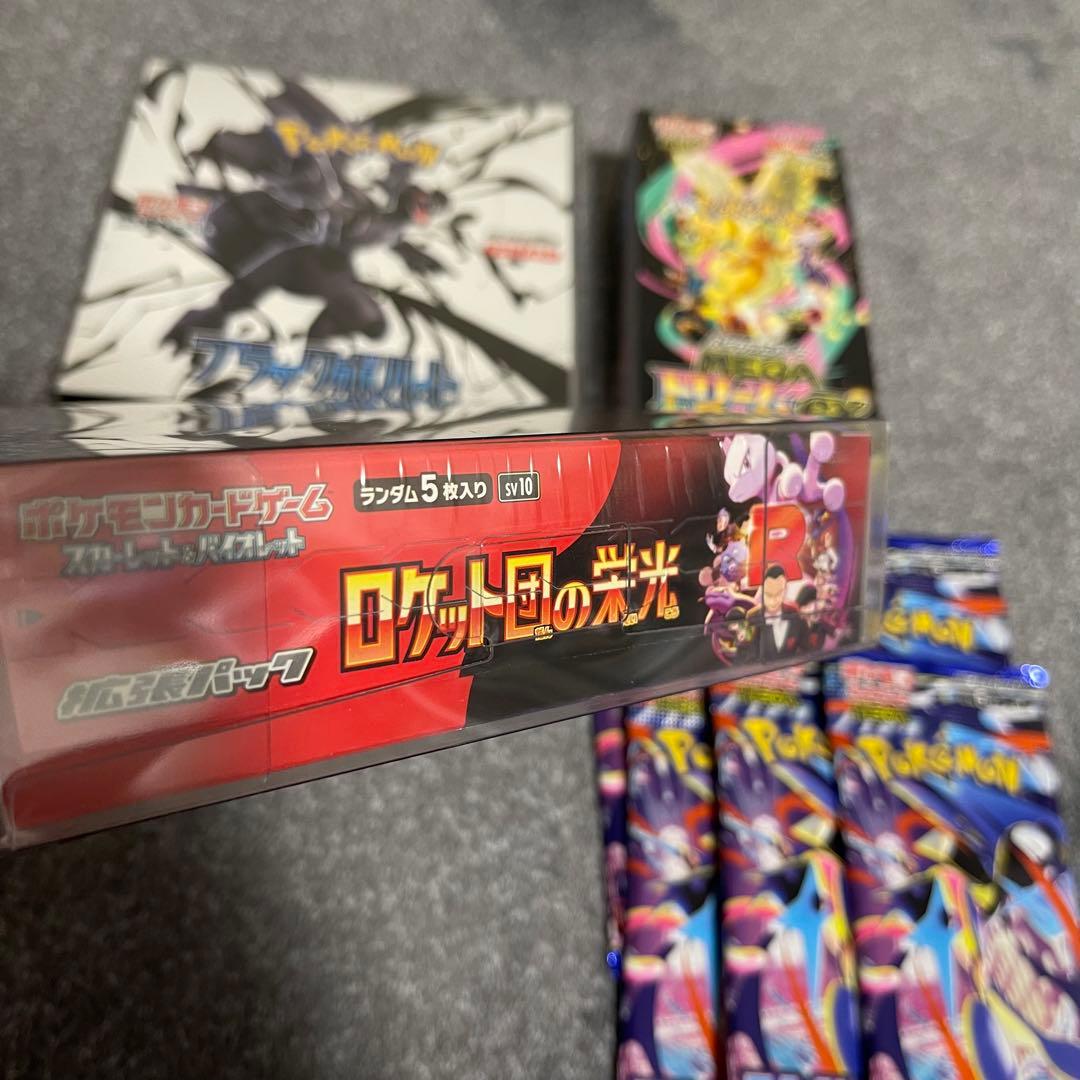 ポケカ まとめ売り ブラックボルト ロケット団の栄光 メガドリームex など