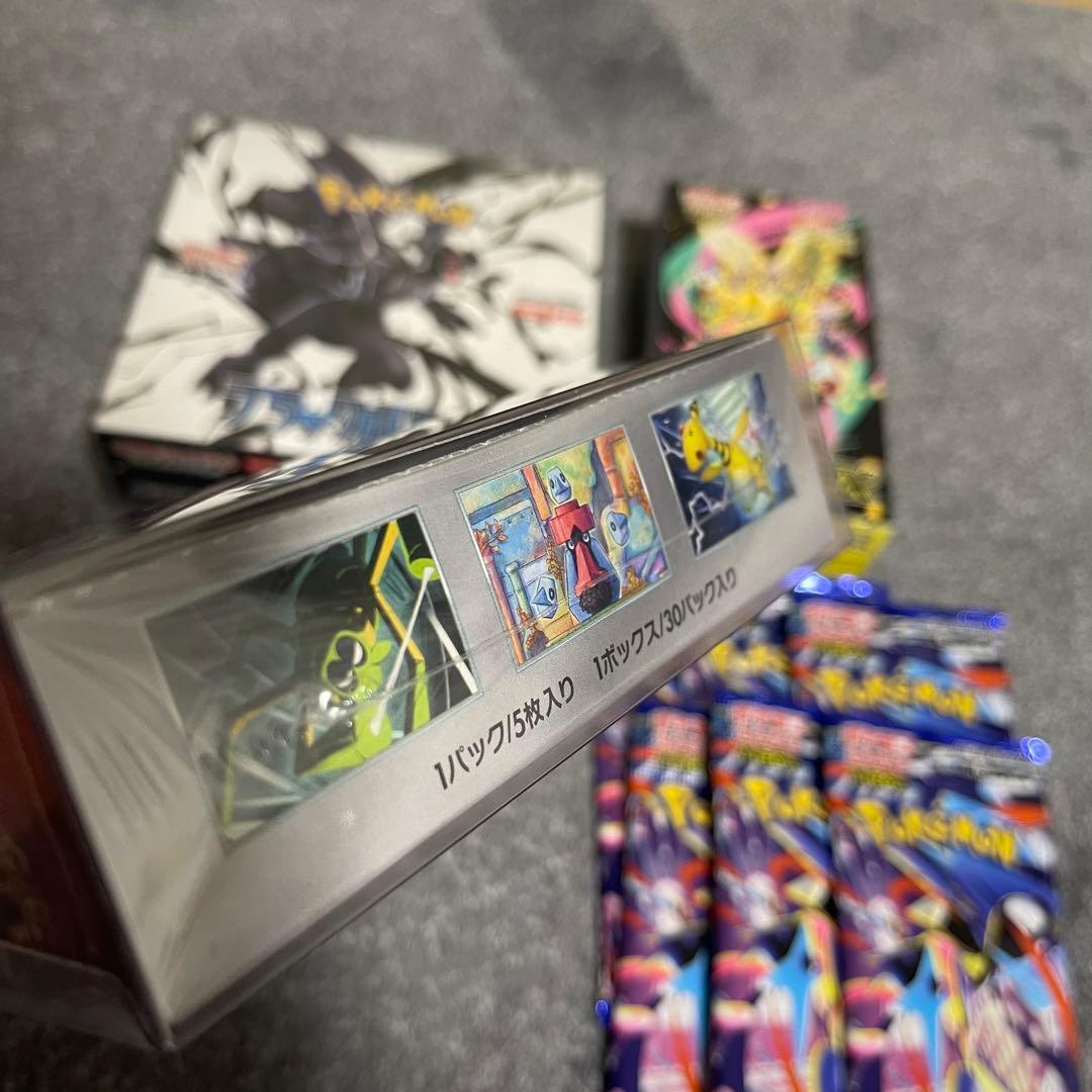 ポケカ まとめ売り ブラックボルト ロケット団の栄光 メガドリームex など