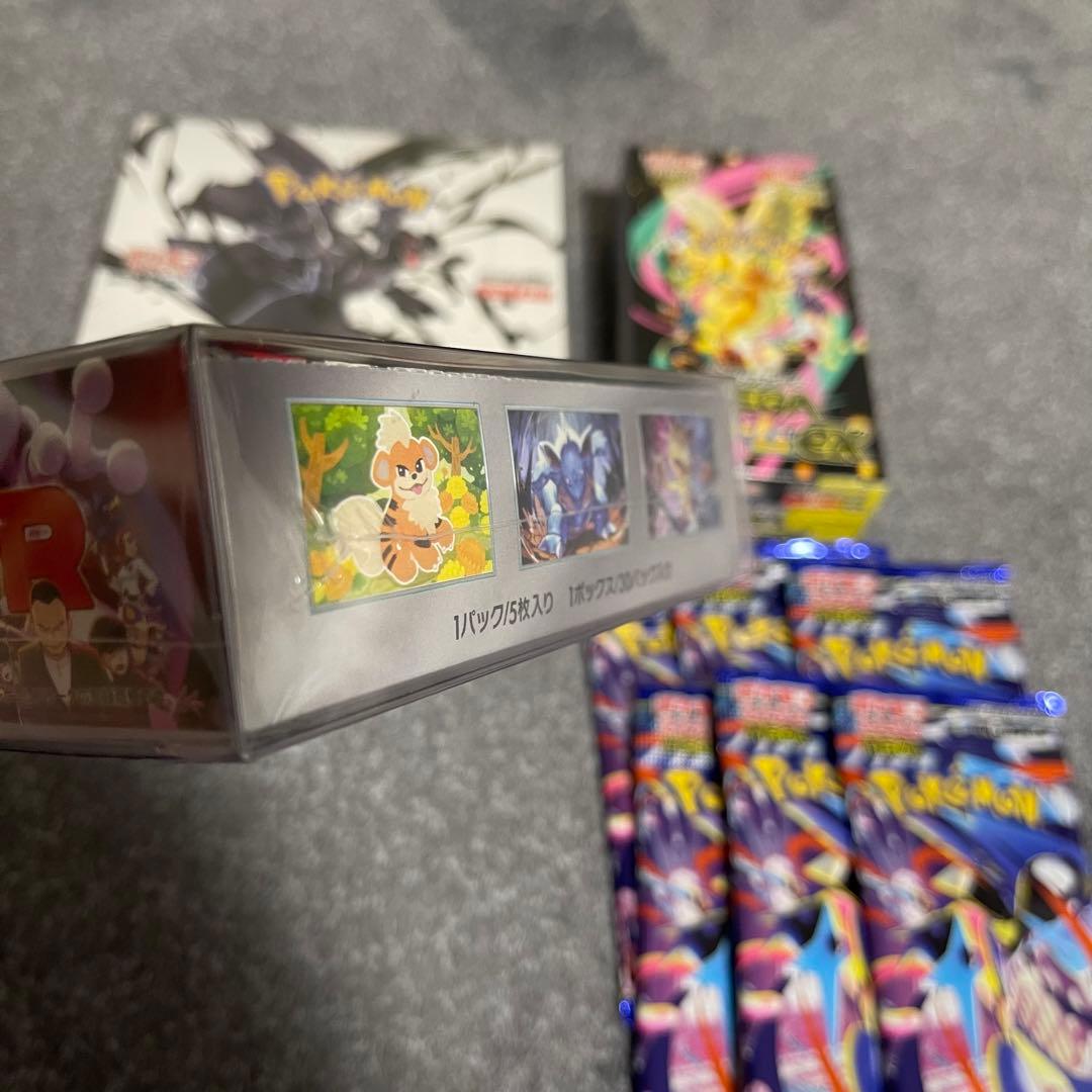 ポケカ まとめ売り ブラックボルト ロケット団の栄光 メガドリームex など