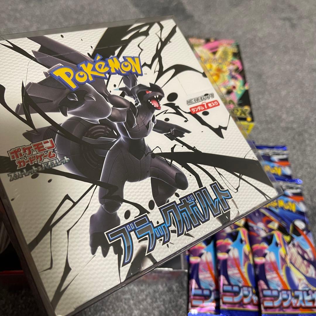 ポケカ まとめ売り ブラックボルト ロケット団の栄光 メガドリームex など