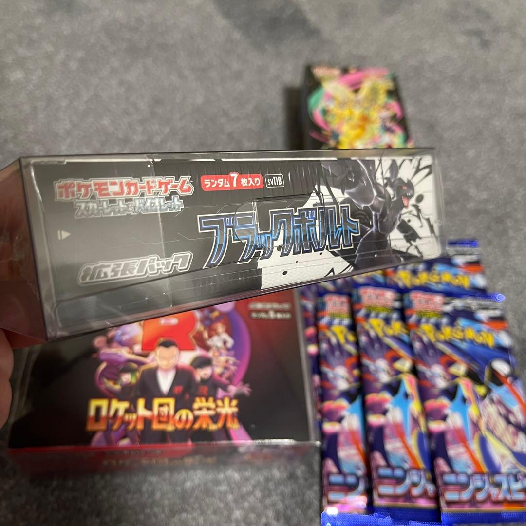 ポケカ まとめ売り ブラックボルト ロケット団の栄光 メガドリームex など