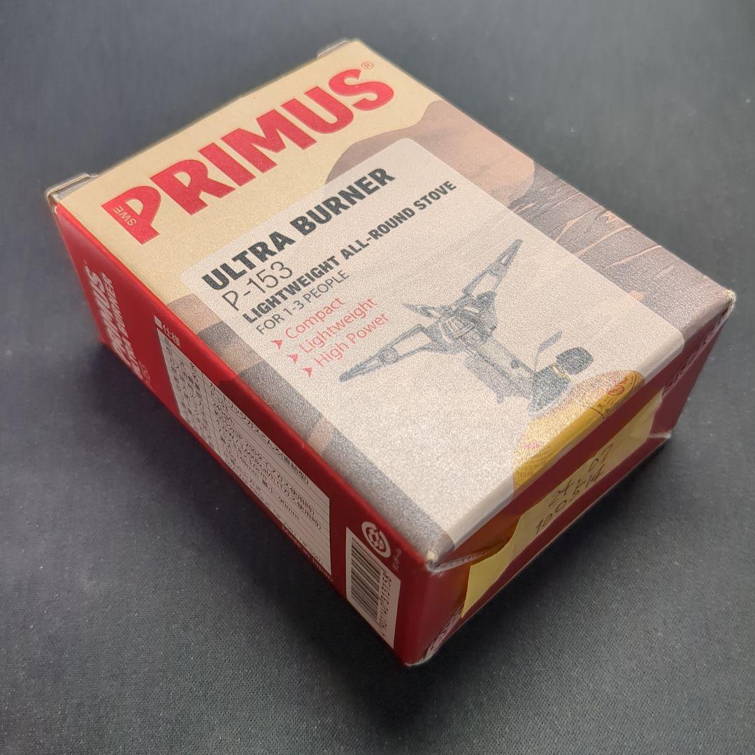 PRIMUS(プリムス) P-153 ウルトラバーナー ①④
