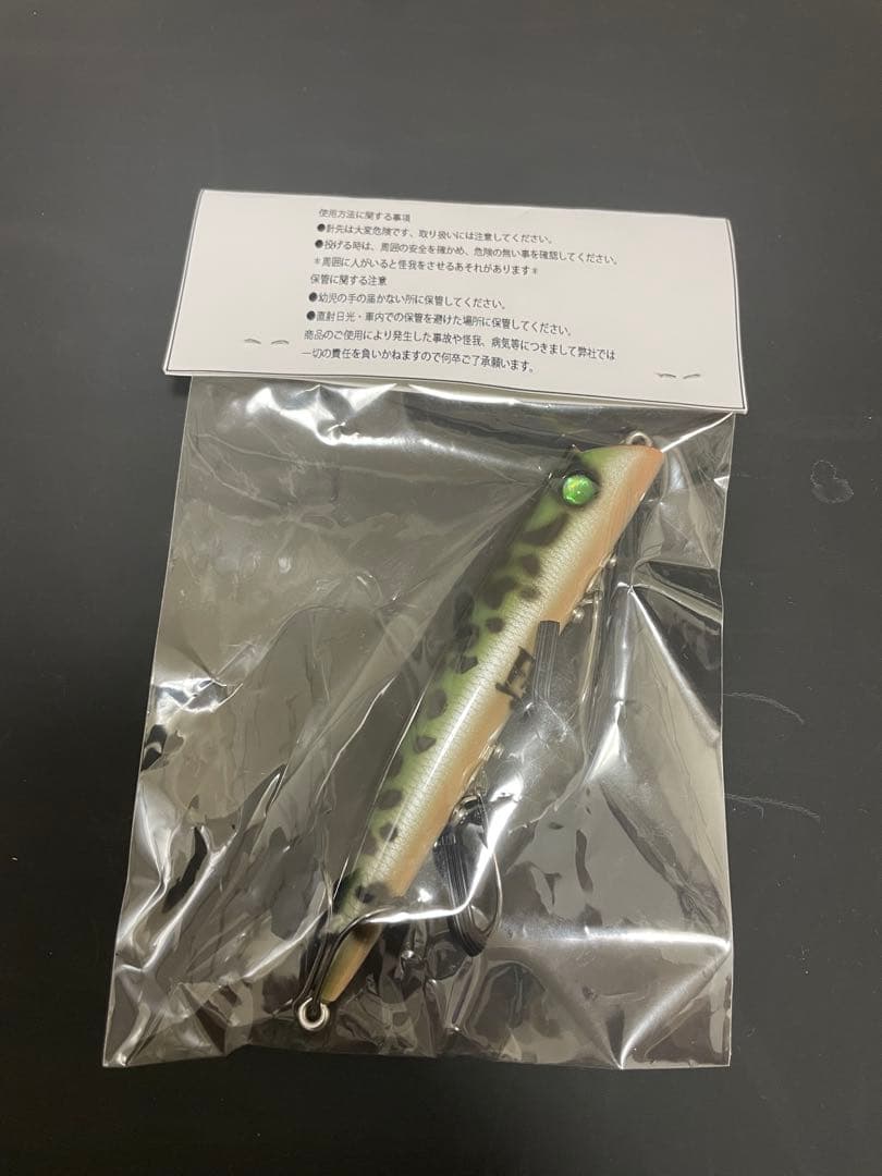 エイリアンヘッズ：ジェットダーター　FXXX