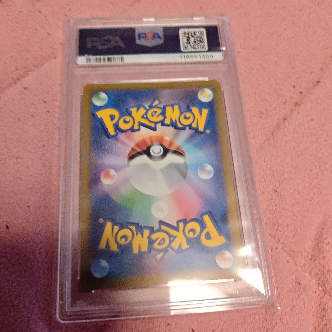 【psa10】タロ sar