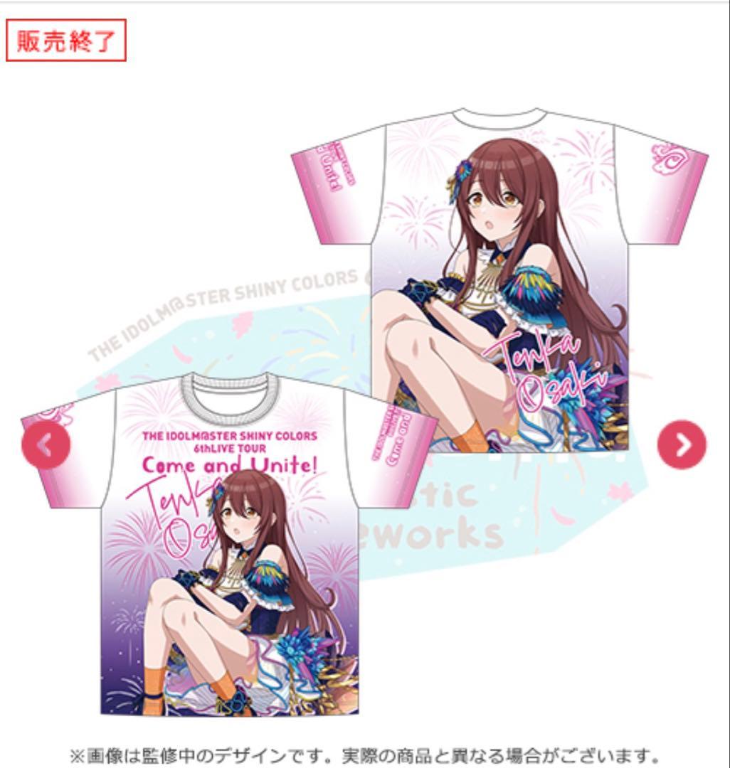 大崎甜花　tシャツ　Lサイズ